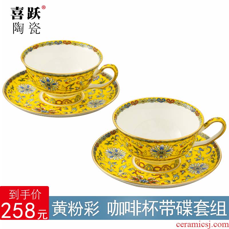 Jingdezhen creative European - style up phnom penh coffee cup with a suit Chinese archaize ceramic powder enamel household cup dish combination