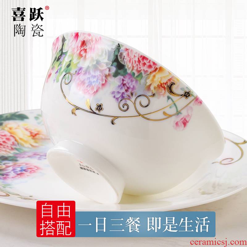 【 in 】 jingdezhen DIY free combination to eat bread and butter plate tablespoon fish dish ipads porcelain suit household