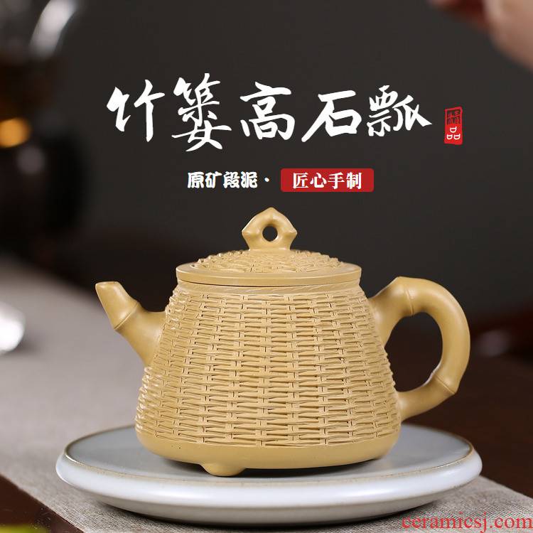 Four - walled yard yixing it crate a gourd ladle of kaolinite ore section of mud manual teapot tea set sizes are it the teapot