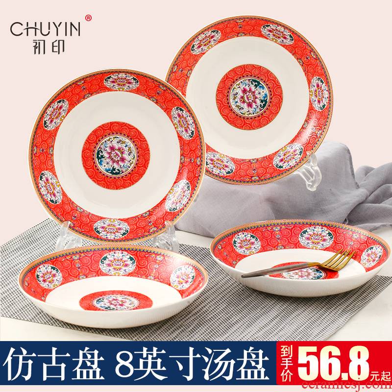 Jingdezhen 8 inches LIDS, Chinese style household ceramics creative deep dish dish dish plate antique cutlery set gifts