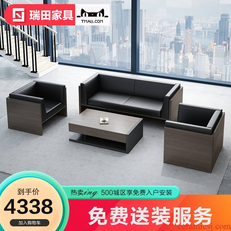 Office sofa tea table combination suit contracted and I receive a visitor area business leather sofa, three a reception room
