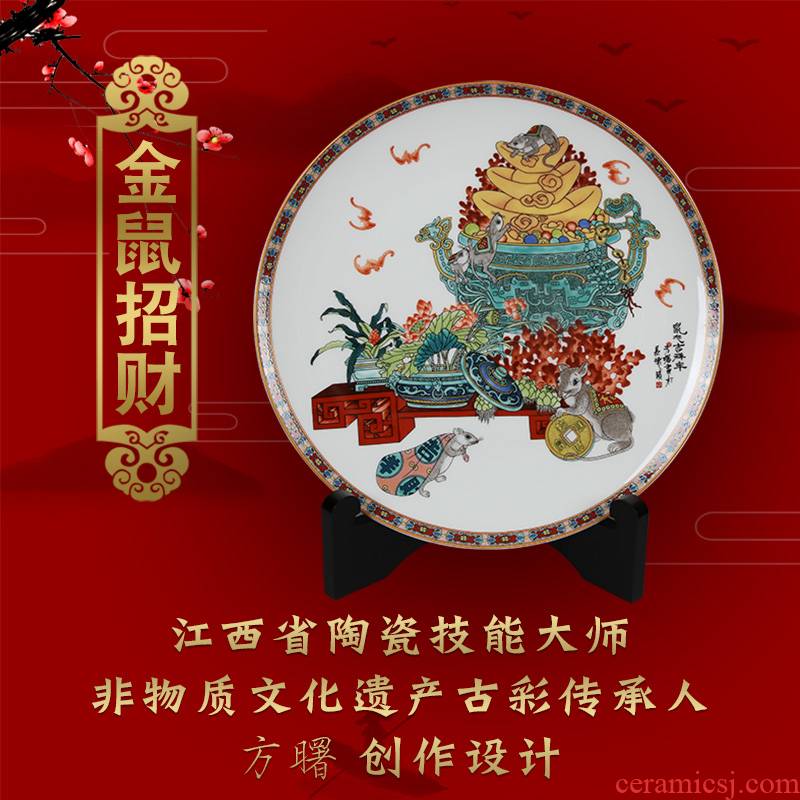 Jingdezhen ceramic zodiac mouse gift to send friends wishing household adornment furnishing articles would sit plate process