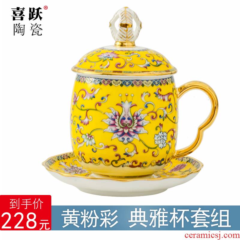 Jingdezhen archaize famille rose porcelain high - grade office tea cup handle with cover plate water glass gifts home
