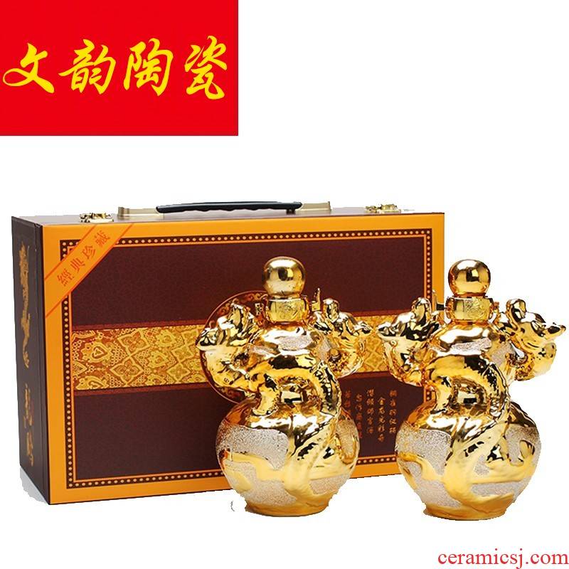 Modern placer gold ceramic grinding gourd bottle ssangyong auspicious 1 catty 5 jins of 10 jins sealed empty jars hip flask