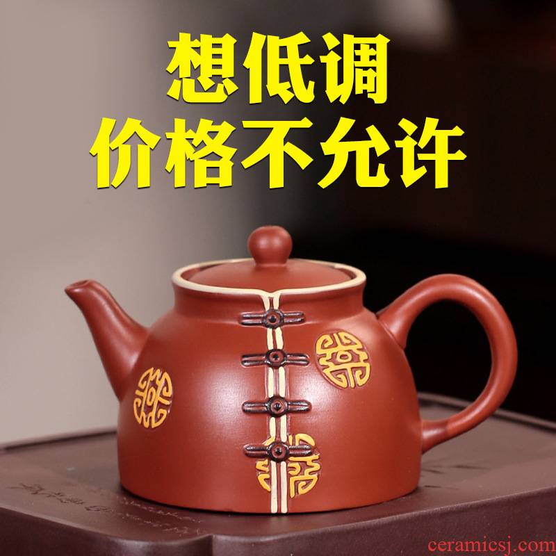 Four - walled yard tang suit high - end atmosphere are it custom creative move undressed ore purple clay teapot tea set the teapot