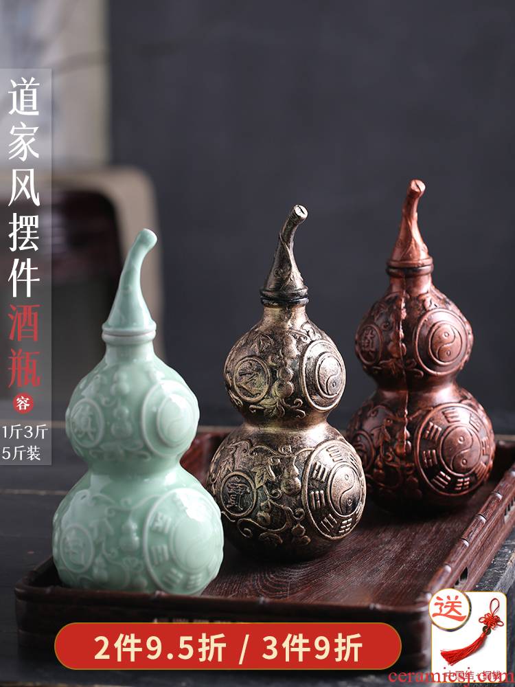 Small bottle ceramic jar 1 catty three catties 5 jins of jin creative gourd hip flask with ancient antique bottles