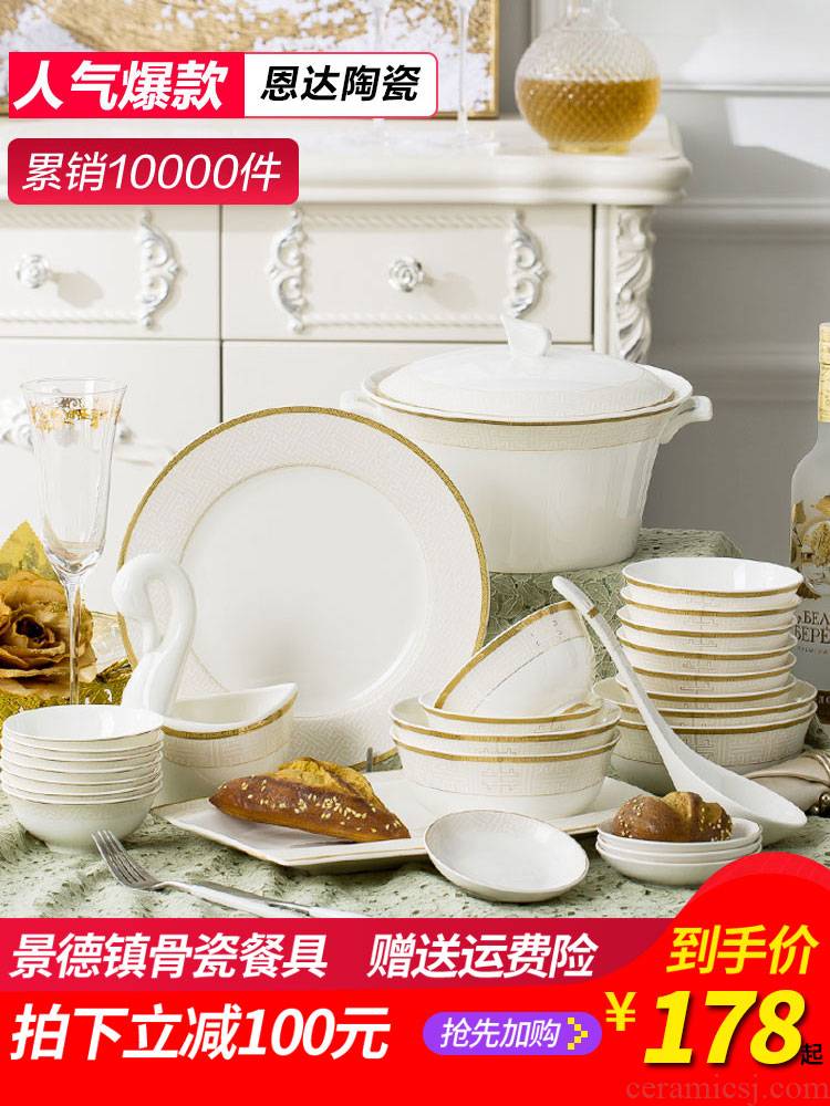 Jingdezhen ceramic dishes suit high - grade ipads porcelain bowls plate of northern wind household use chopsticks combination of light and decoration plate