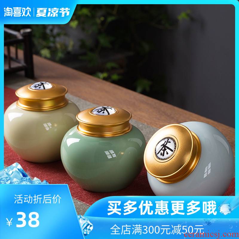 Crown chang longquan celadon caddy fixings mini portable travel small household ceramics seal tank single pot