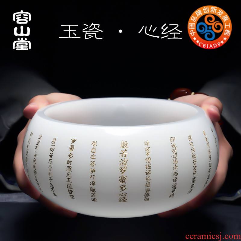 Vatican RongYu porcelain tea bowl washing waste dross barrels of water jar heart sutra mantra of great compassion to build water white porcelain glass tea set accessories