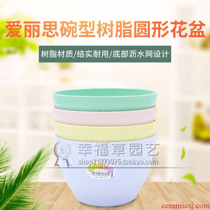Resin round bowl grow vegetables and flowers more than other meat ceramic contracted creative imitation plastic flower pot the plants