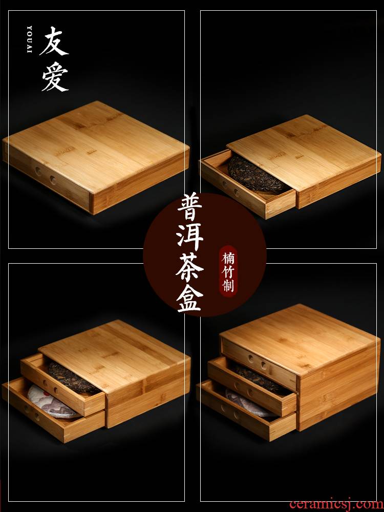Love bamboo pu - erh tea tray box evaluation frame points tea knife pry ChaZhen tea tray was the receive pull open tea cake box