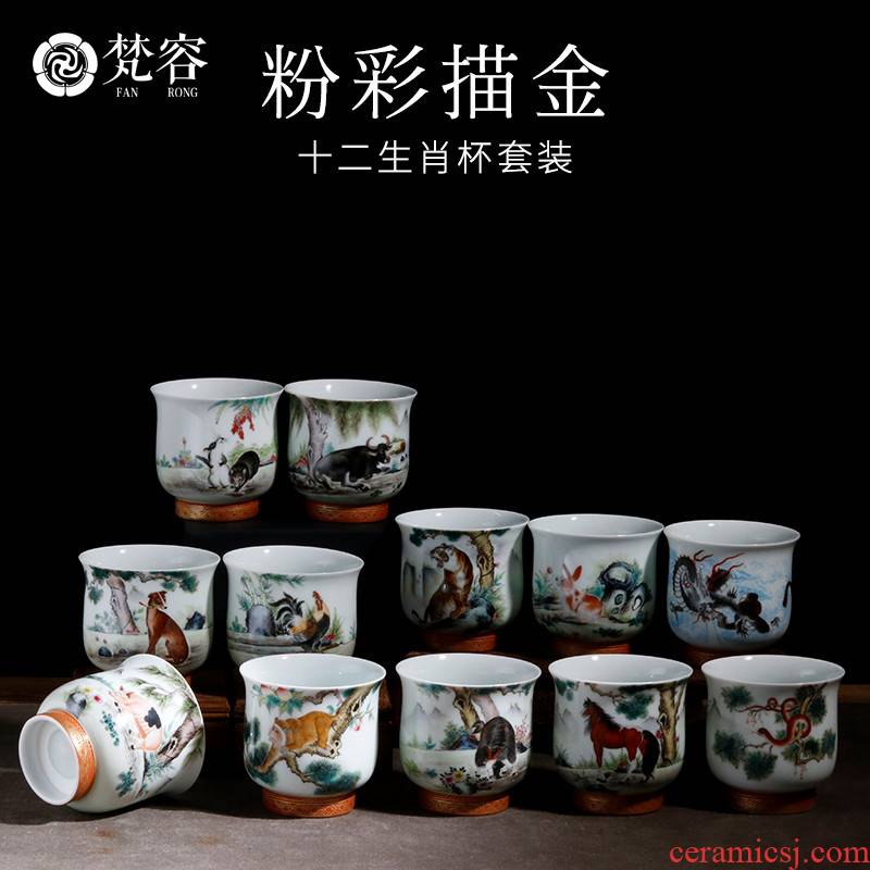 The Vatican should The ancient jun zodiac enamel cup jingdezhen manual sample tea cup masters cup gift set