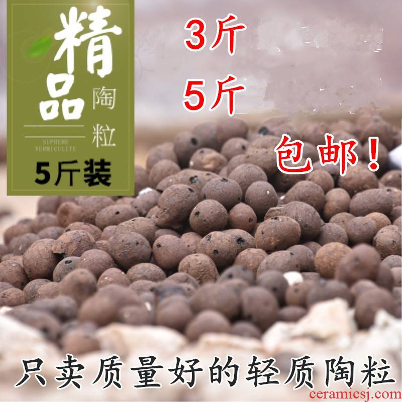 Ceramsite packages mailed nutritional soil particles TaoQiu backfill soil fertilizer bottom breathable, fleshy flowers gardening potted promotions
