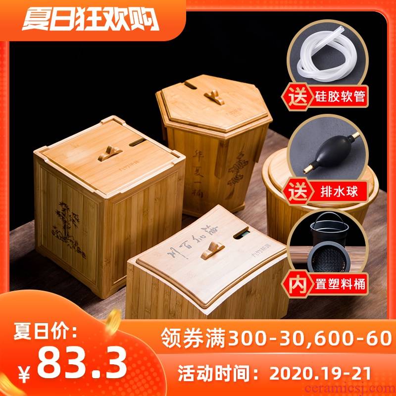 Love bamboo tea bucket thickening drainage dross barrels of plastic cover detong kung fu tea set tea tray accessories
