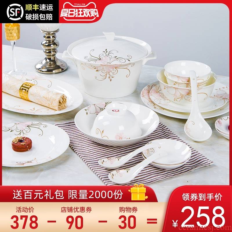 Tableware suit household contracted jingdezhen ceramic bowls of ipads disc set combination