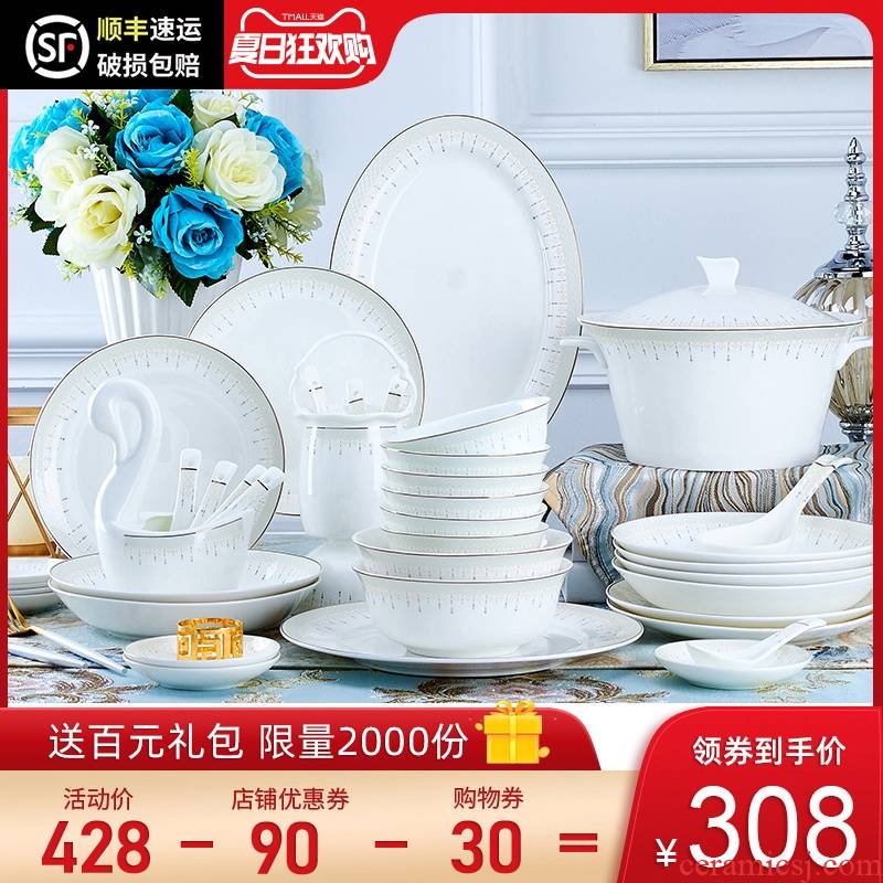Dishes suit household jingdezhen ceramic tableware suit contracted small pure and fresh and bowl dish suits for European - style gifts