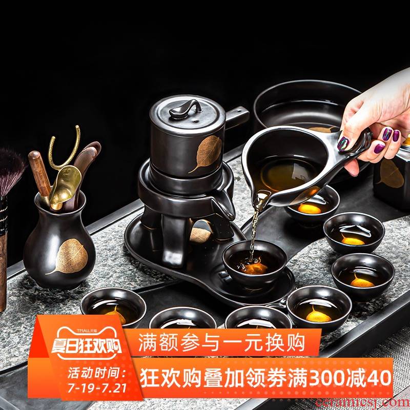 Gold konoha kung fu tea set lazy ceramic household cup teapot stone mill automatically rotating water make tea
