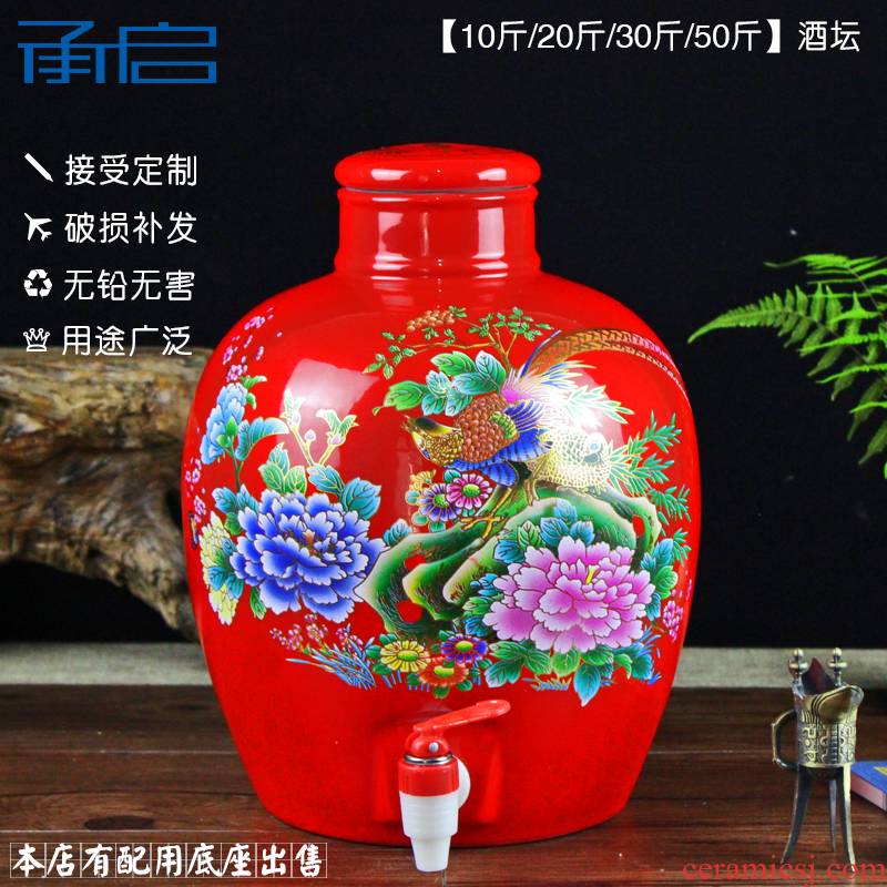 Ceramic wine bottle wine bottle wine (kg/50 kg bulk liquor bottle jingdezhen mercifully jars