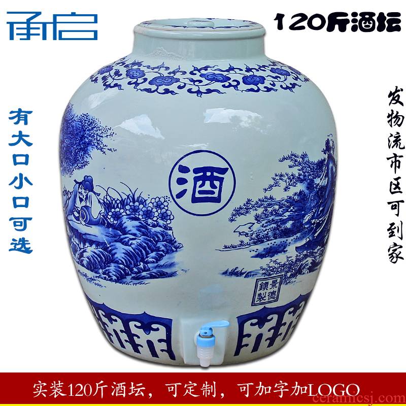 Jingdezhen ceramic jar it 100 jins blue mercifully jars wine bottle seal hip flask with a tap