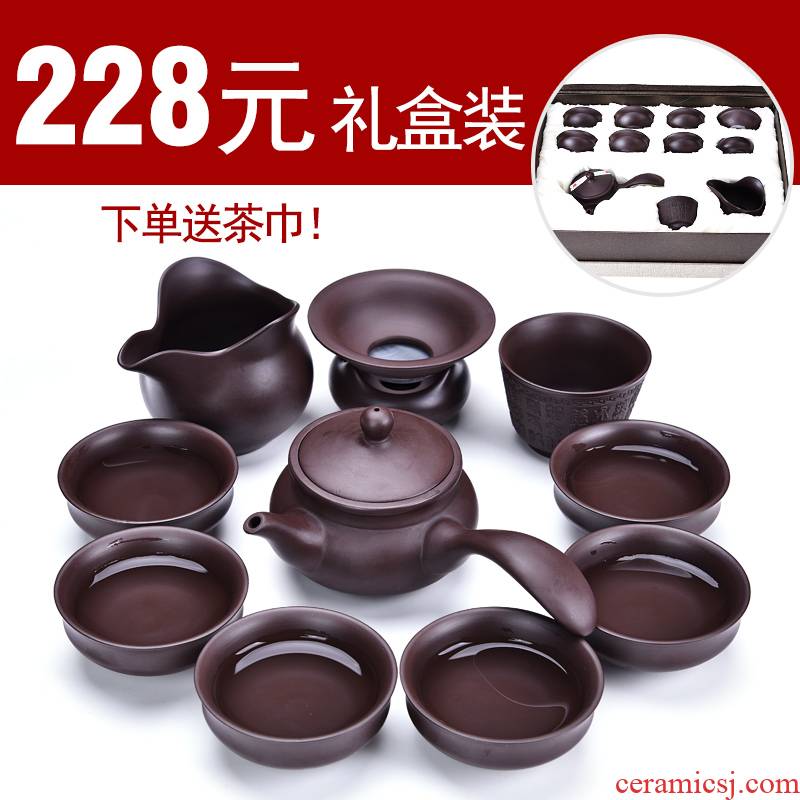 HaoFeng yixing purple sand manually kung fu tea set Japanese household contracted creative teapot teacup tea gift boxes