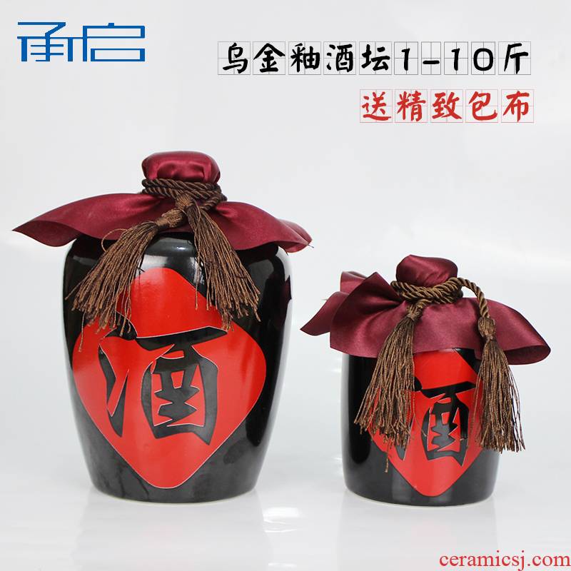 Liquor bottle sealed bottle manually archaize little hip 1 catty 5 jins of jingdezhen ceramic terms how black glaze