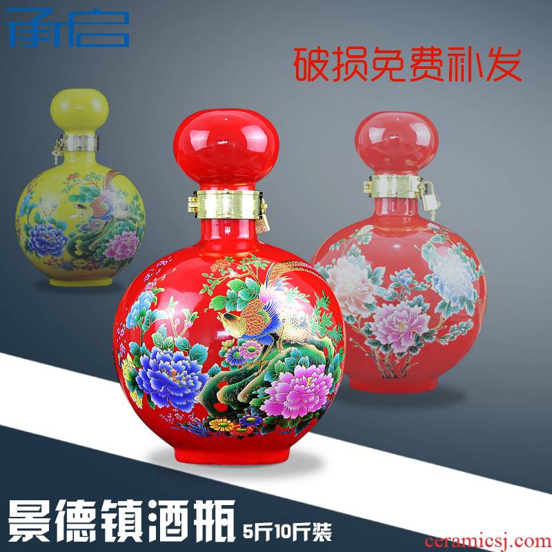 Ceramic jar mercifully bottle wine set 5 jins of 10 jins of empty wine bottle jingdezhen seal household hip flask