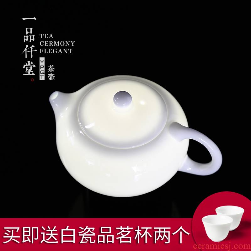 Yipin # $home white porcelain teapot pure color small tea ware dehua ceramic kung fu tea set single pot by hand