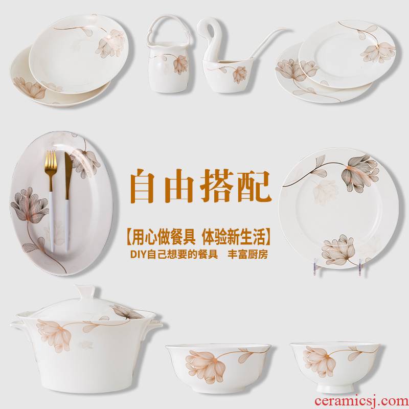 Golden wind item link DIY free collocation with follow selected ipads bowls disc combination household utensils, dishes