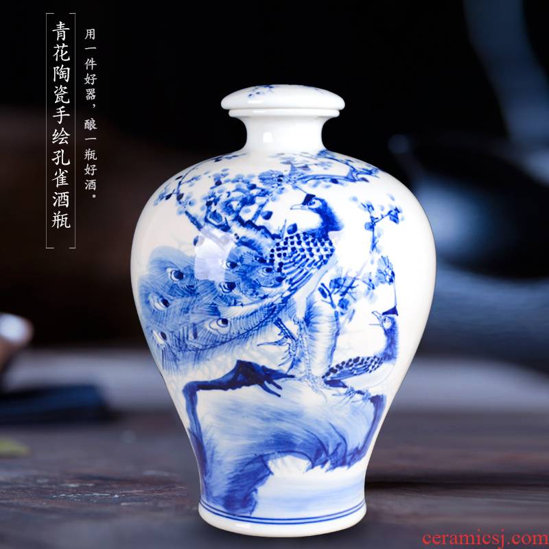 Jingdezhen ceramic art bottle hand - made peacock blue and white porcelain is the empty bottles 10 jins sealed bottle furnishing articles