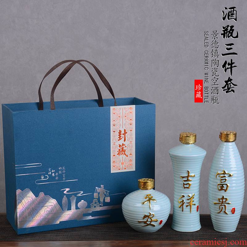 An empty bottle of jingdezhen ceramics with household gift box 1 catty creative wine jar jar of archaize sealing liquor as cans