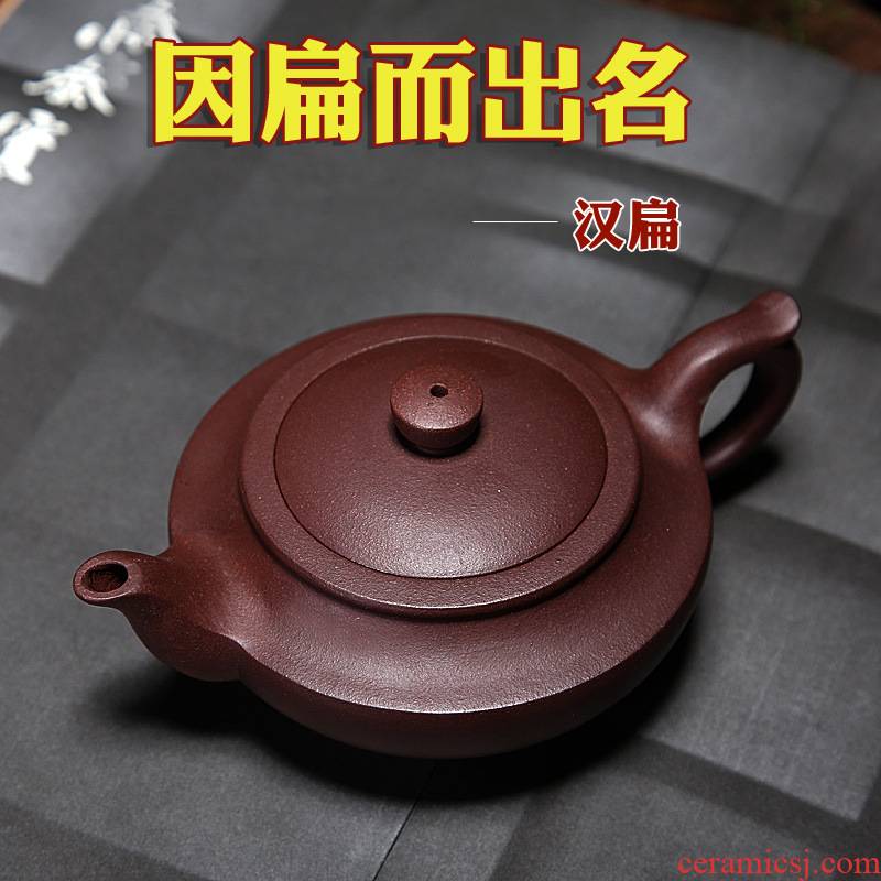 It yixing purple sand tea set purple mud flat han han cloud are it tea tea kettle pot of pure manual nameplates, home