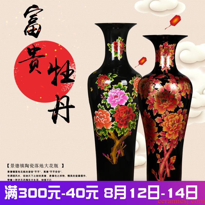 Jingdezhen ceramics landing large vases, black crystal glaze sands peony hotel guest hall furnishing articles of feng shui