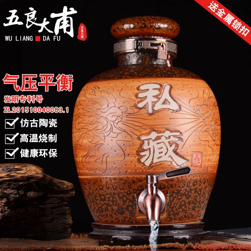 Archaize ceramic jars 20 jins 30 jins it 50 wine bottle with hip jingdezhen jars mercifully wine jars