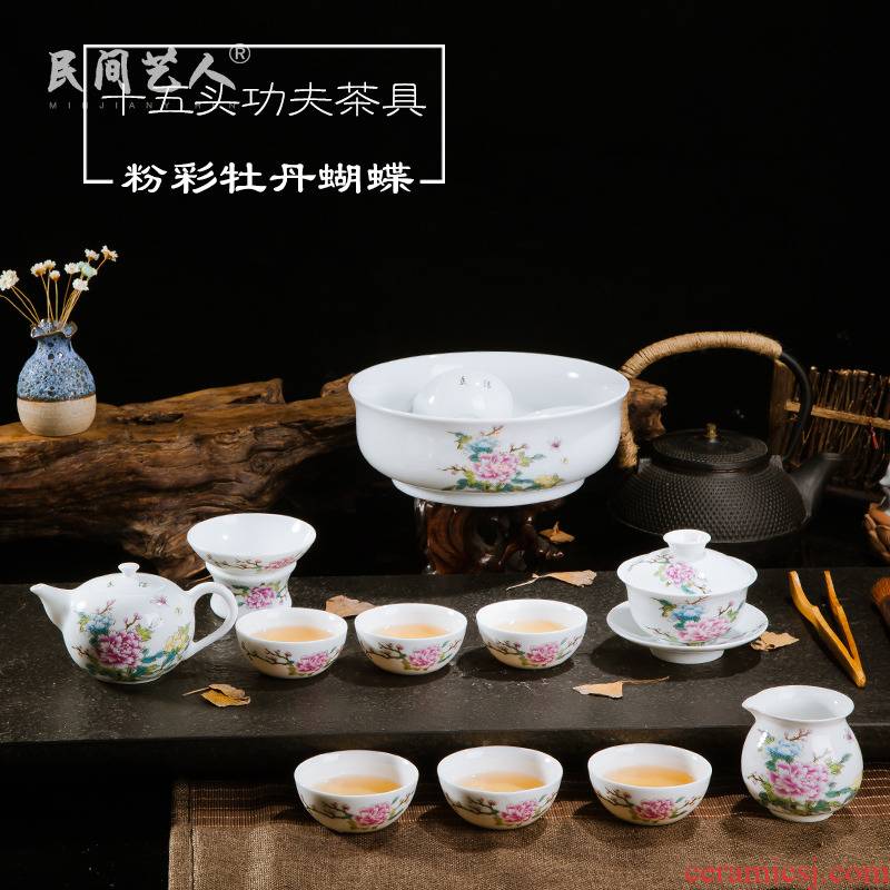 Jingdezhen ceramic 15 head kung fu tea set household fair cup teapot) tea tray of a complete set of tea sets