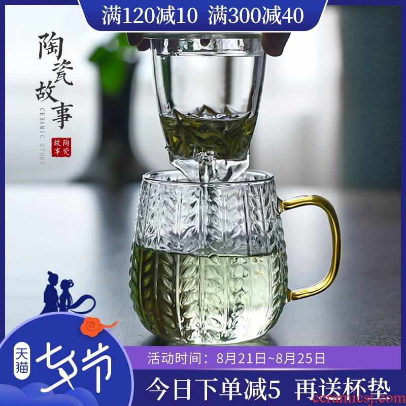 Transparent glass ceramic tea story glass separation of household flower tea cups with cover filter cup cup