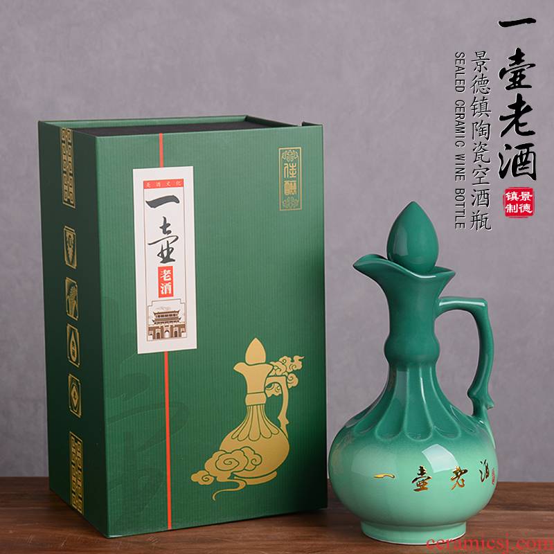1 kg pack creative ceramic bottle with the empty pot of household gift box of the ancients liquor sealing mercifully wine jar palaeowind jars