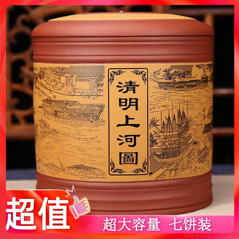 Pu - erh tea caddy fixings violet arenaceous caddy fixings large number receive a case seven cakes tea tea cake tin box of ceramic seal of household