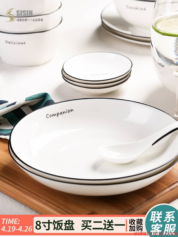 Scene wishful Nordic style of ins creative Japanese bowl dish plate household suit deep dish dish dish ceramic plate