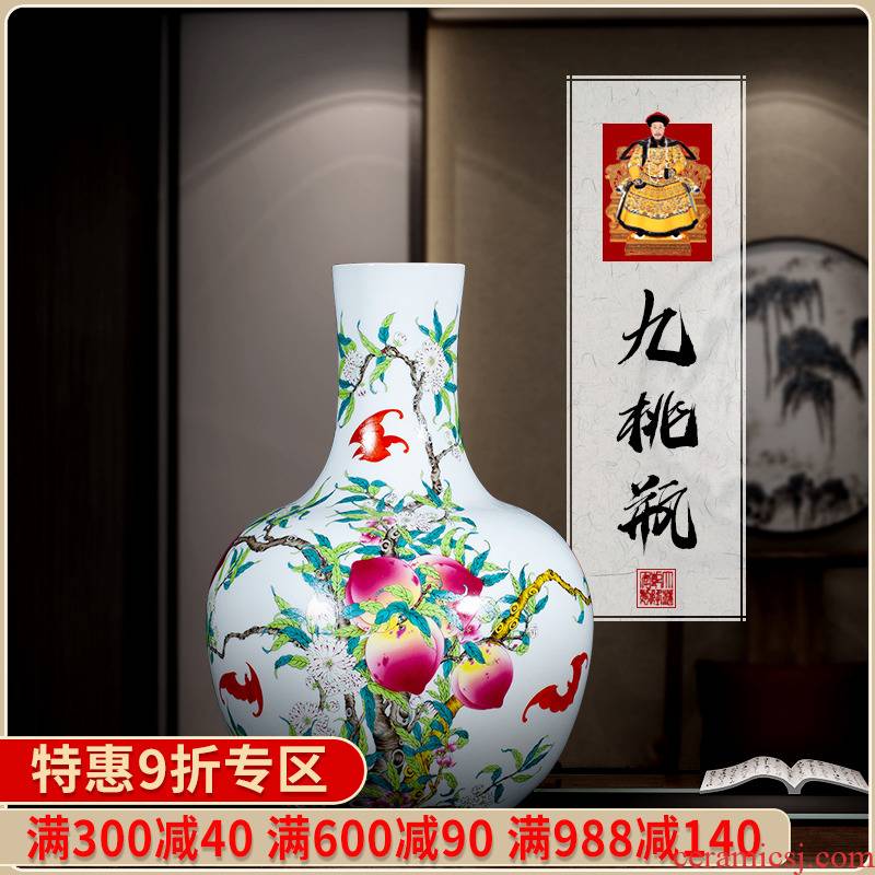 Hand draw archaize porcelain of jingdezhen ceramics heavy pastel peach peach vase nine bats grain bottles of the sitting room porch place