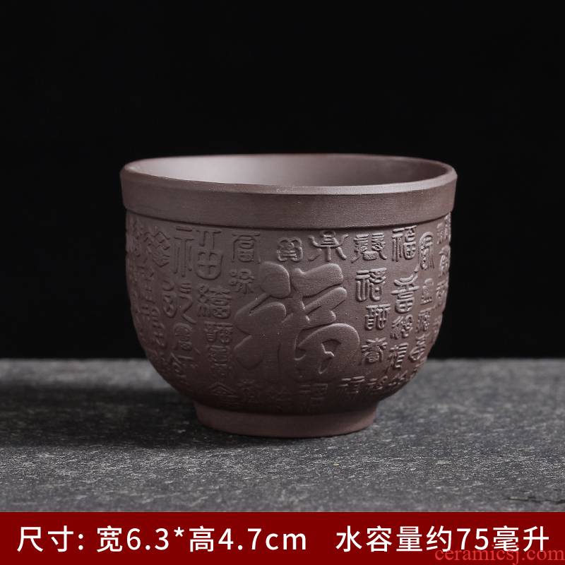 Tea set purple sand cup sample Tea cup small violet arenaceous kung fu Tea cups large ceramic cup bowl white porcelain cup