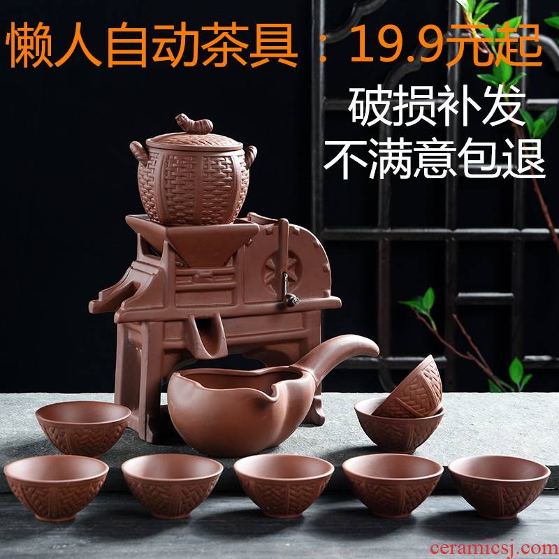 Tea set kung fu Tea set a complete set of violet arenaceous lazy stone mill make Tea cup teapot household contracted semi - automatic