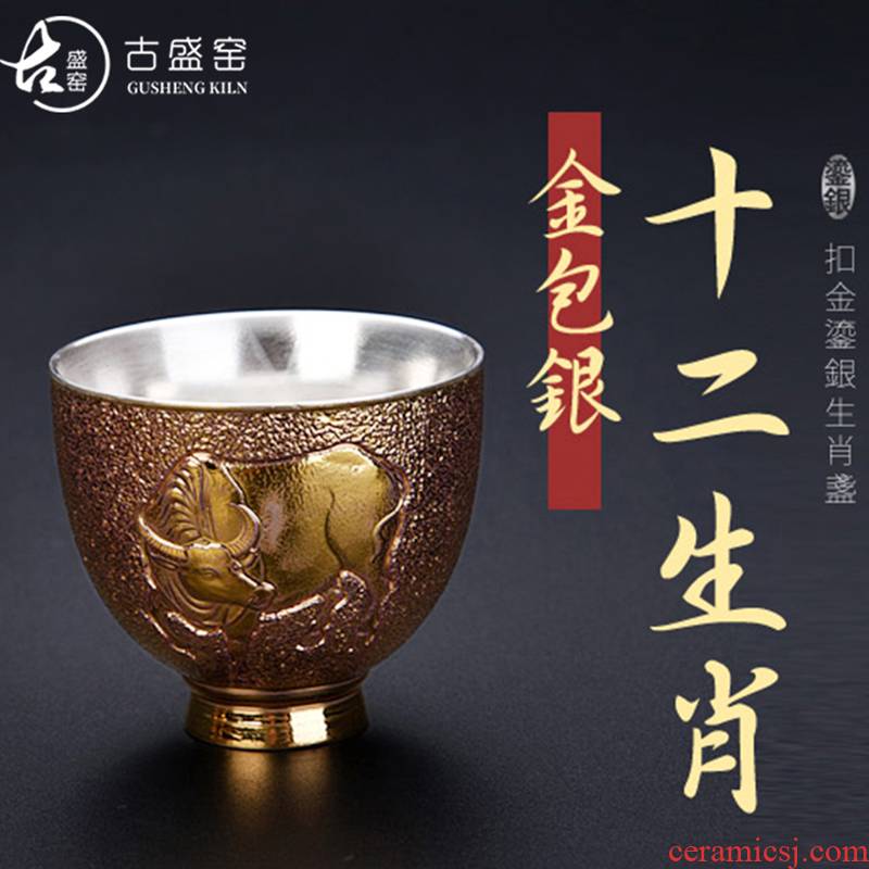 Sheng up with 24 k gold ceramic cup coppering. As Chinese zodiac silver Japanese gold and silver tea masters cup individual single fullness