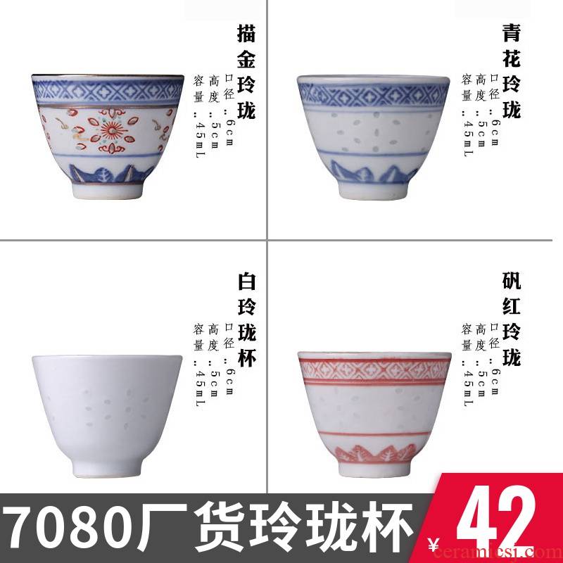 Ceramic kung fu tea six jingdezhen porcelain and exquisite sample tea cup to ultimately responds from the small personal tea cups