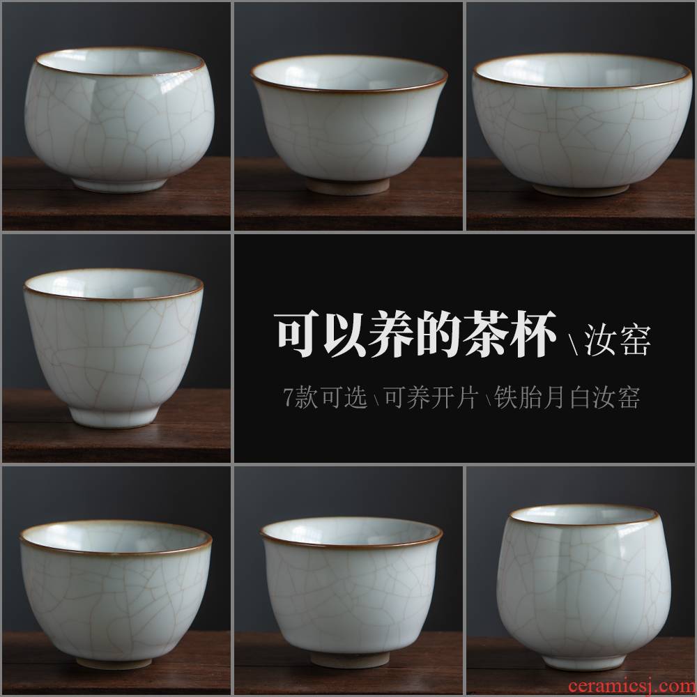 Public remit your up master kung fu tea tea cup single jingdezhen ceramic tea set lamp that is big for