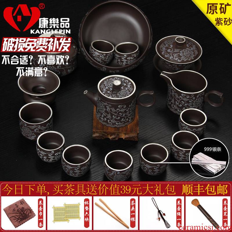 Recreational product office yixing purple sand kung fu tea set the whole household ceramics silver cup teapot restoring ancient ways