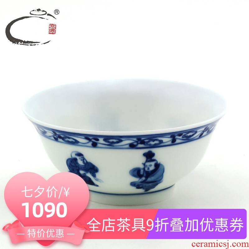 And auspicious jing DE jingdezhen blue And white porcelain up hand - made lad cup kung fu tea cup sample tea cup bowl