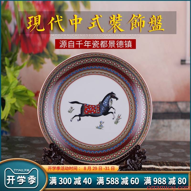 Jingdezhen ceramic home sitting room adornment hang dish furnishing articles wine cabinet decoration decoration modern craft jewelry at home