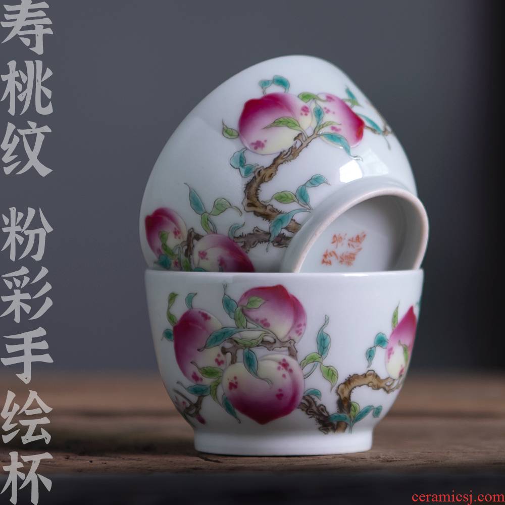 24 is pastel peach masters cup kung fu tea cup small sample tea cup single cups of jingdezhen ceramics