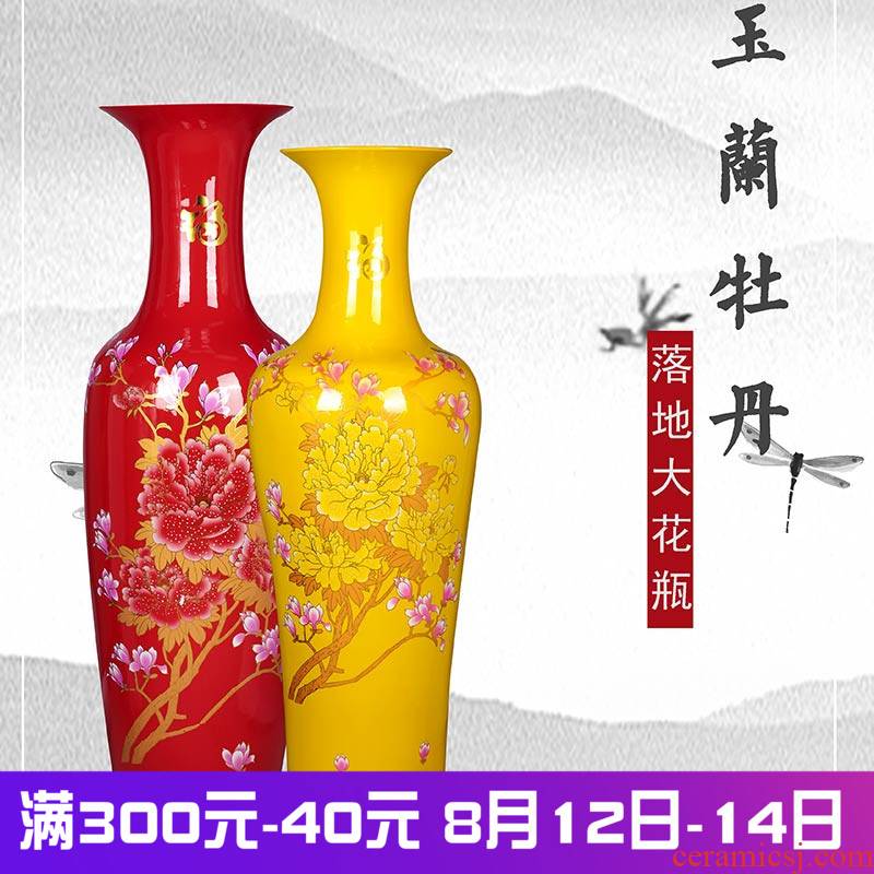 Jingdezhen ceramics high ground large vase titian yulan peony furnishing articles company in the opened new living room