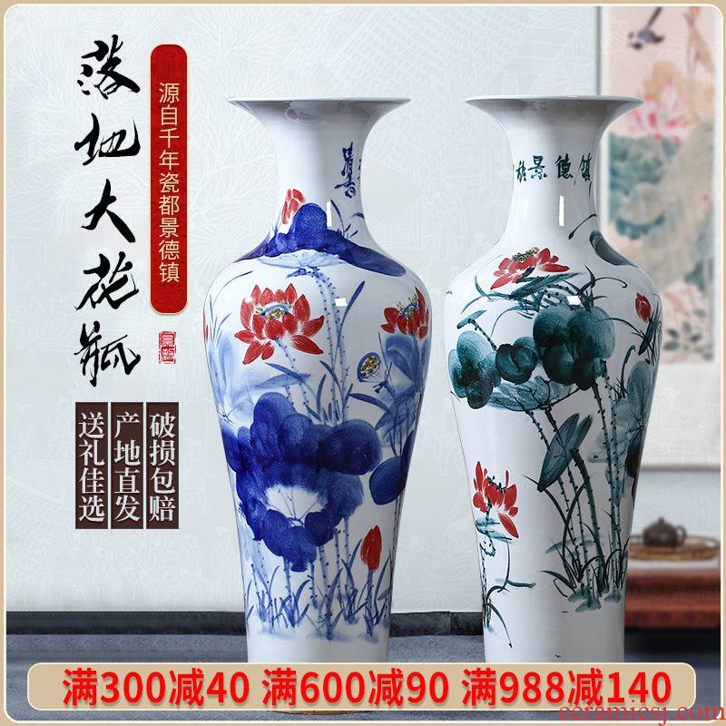 Jingdezhen ceramic floor big sitting room place of blue and white porcelain vases, antique hand - made lotus hotel decorative vase